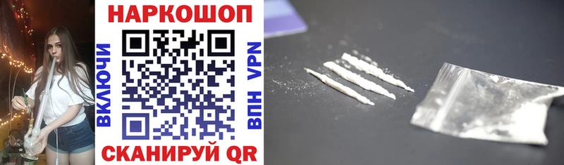 Магазин наркотиков Межгорье Канабис LSD-25 ГАШ A-PVP АМФЕТАМИН