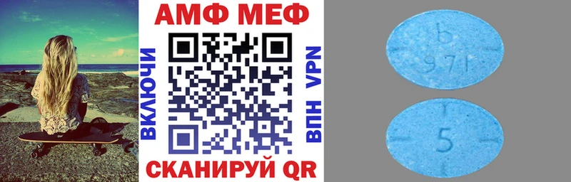 Amphetamine VHQ  Межгорье 