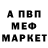 МДМА кристаллы Aaron Stepien