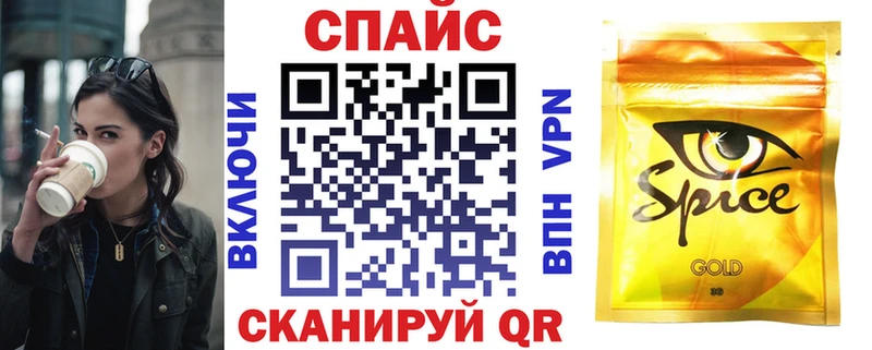 БУТИРАТ бутик  Межгорье 