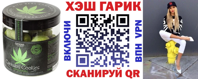 Cannafood марихуана Межгорье