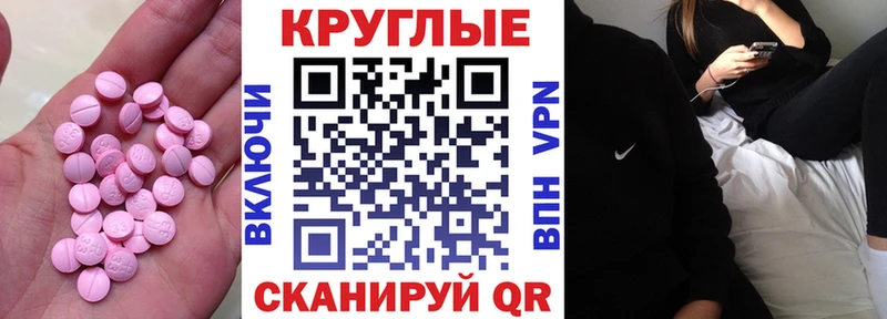 даркнет сайт  Межгорье  Экстази ешки 