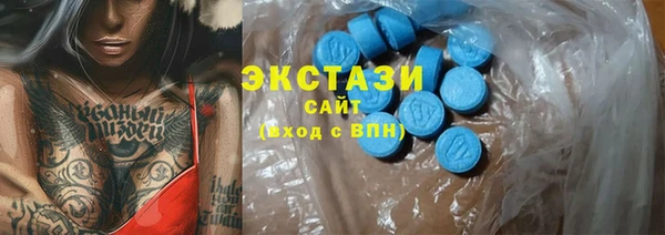 мяу мяу кристалл Алексин