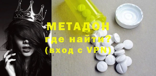 мяу мяу кристалл Алексин