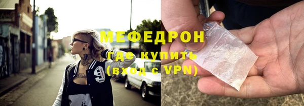 мяу мяу кристалл Алексин