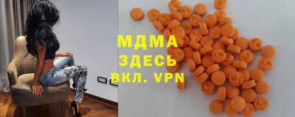 экстази Алзамай