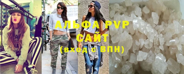 мяу мяу кристалл Алексин