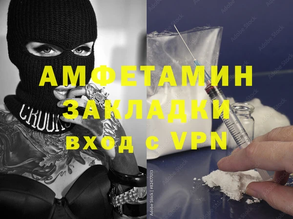 экстази Алзамай