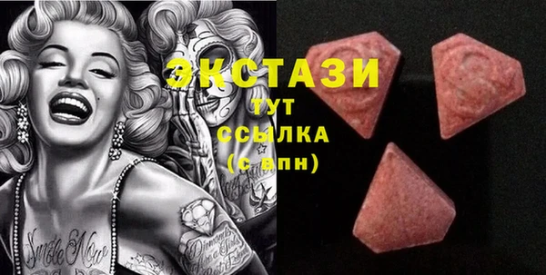 экстази Алзамай