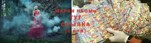 марихуана Алексеевка
