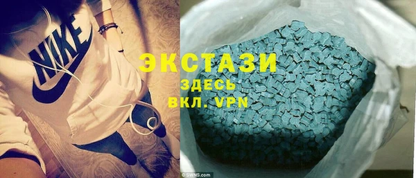 экстази Алзамай