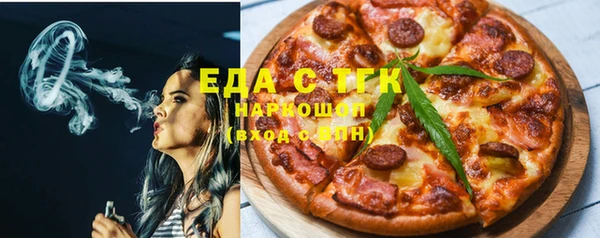 мяу мяу кристалл Алексин