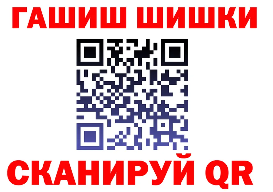 АМФ 97% tor площадка кракен Межгорье