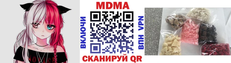 МДМА Molly  даркнет клад  Межгорье 