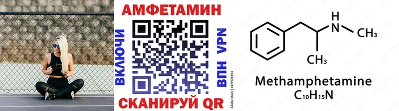 маркетплейс наркотические препараты  Межгорье  Метамфетамин винт  как найти наркотики 