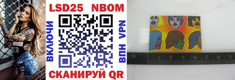 Марки NBOMe 1,5мг  как найти наркотики  Межгорье 