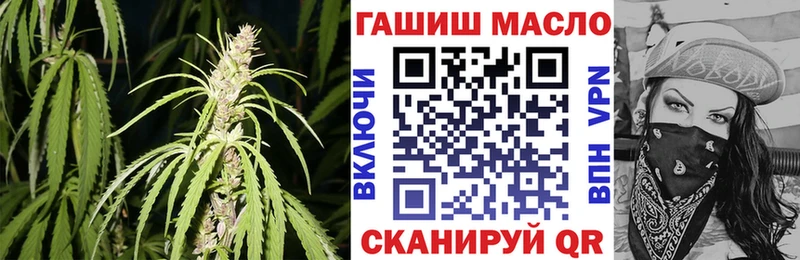 ТГК Wax  Межгорье 